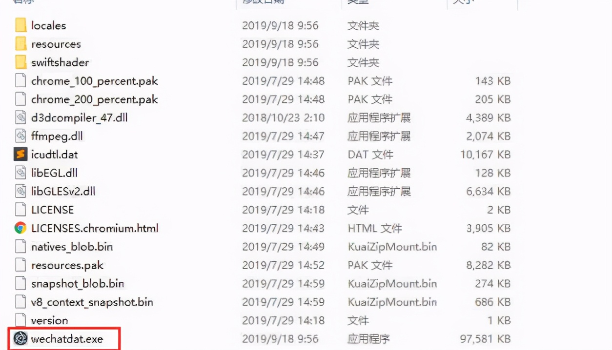 微信image里的dat文件如何打开,微信中dat文件怎么打开图片