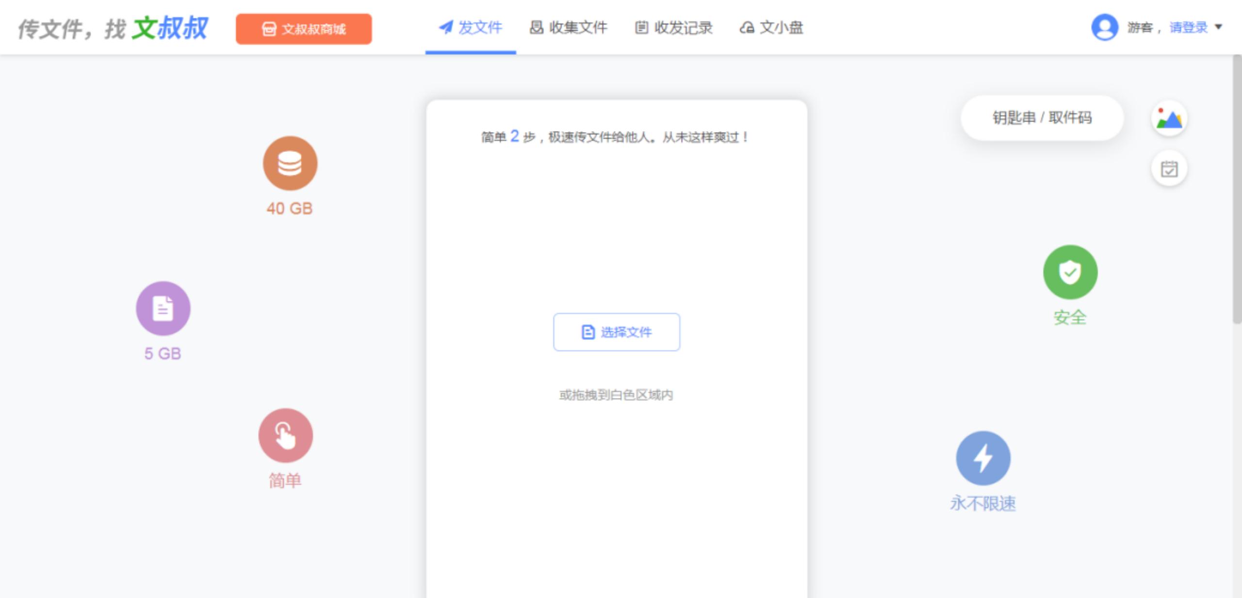小米手机电脑互传文件最快的方法,手机与电脑如何通过wifi互传文件