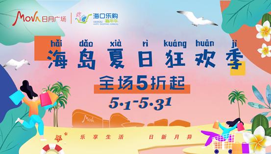 五一吃喝玩乐套餐,五一吃喝玩乐团购