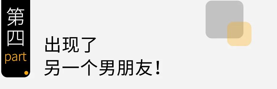 当发现网恋对象是胖子,当发现网恋对象是学生
