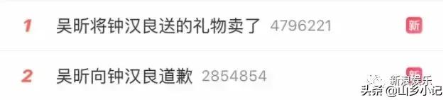 吴昕意想不到的瞬间,吴昕卖400多短袖吐槽