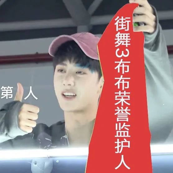 跟王一博一起采访,和王一博聊什么