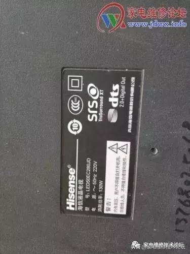 海信led50ec280jd电视出现花屏,海信电视led50ec280jd什么型号