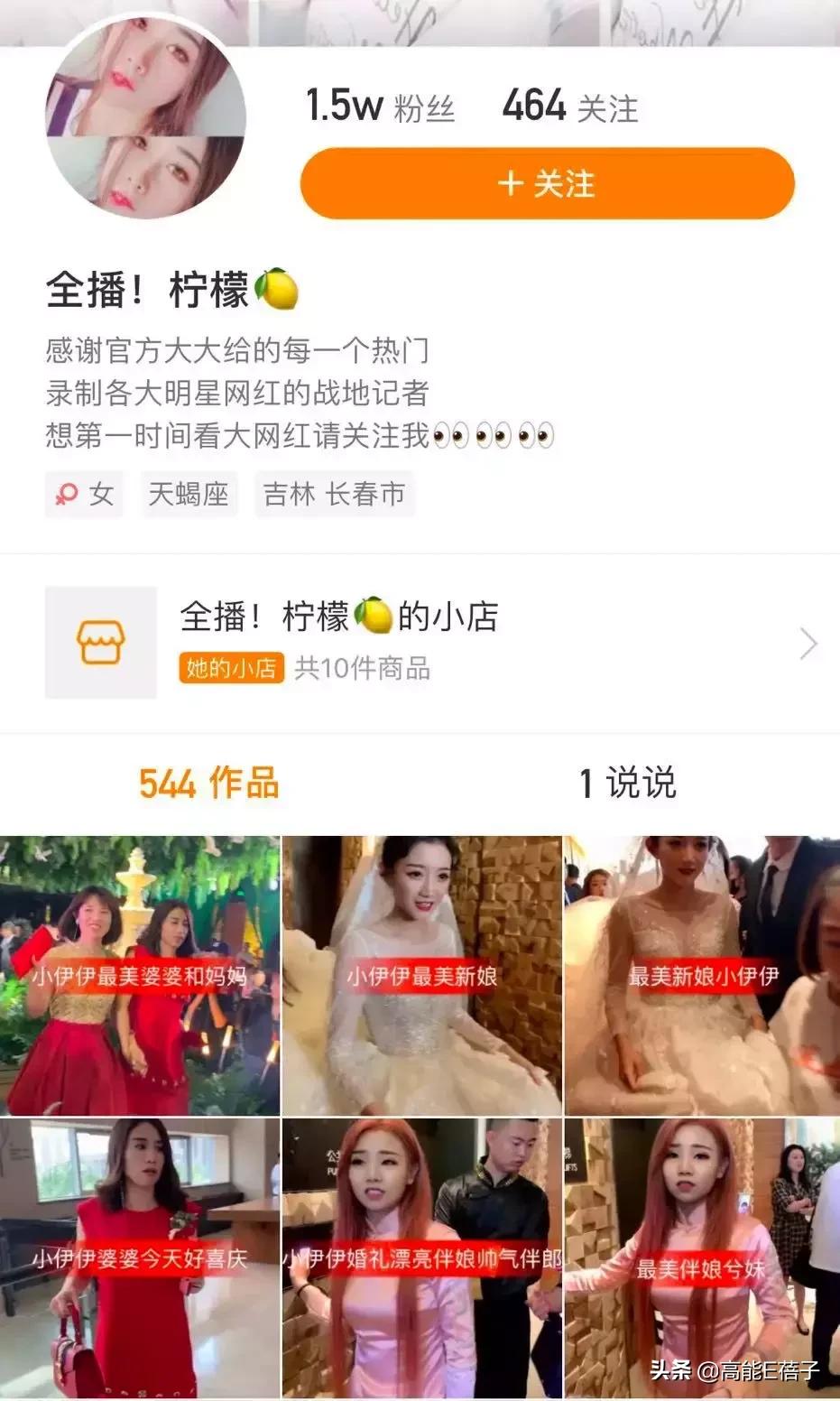 那些网红都是怎么突然火起来的,网红冰粉杨梅怎么红起来的