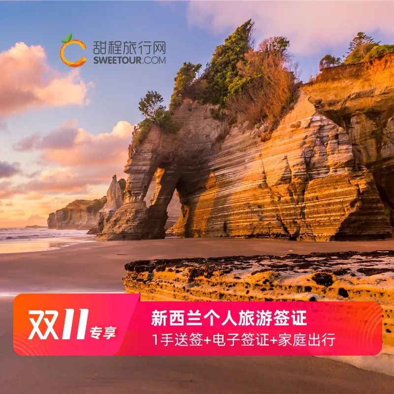 日本签证149元,日本签证优惠券