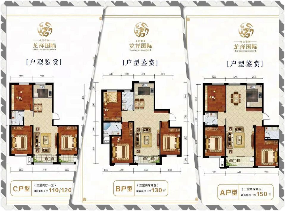 龙祥国际商品房,威海经区龙祥国际门市出售