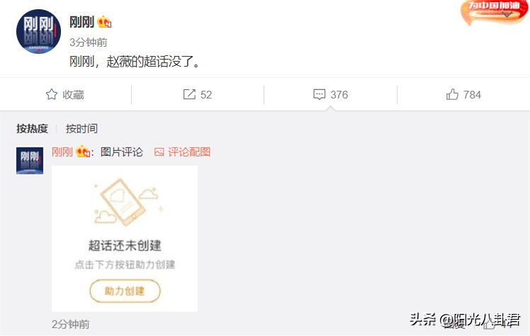 高晓松赵薇最新准确消息,高晓松赵薇近况