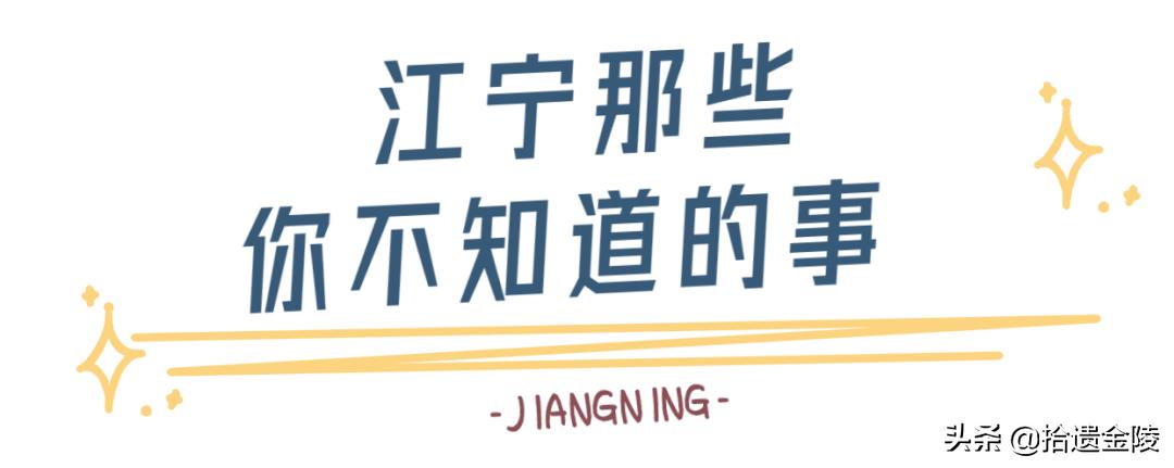 2019中国最美县域榜单,江宁县是百强县吗