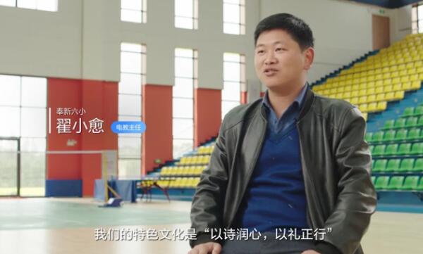 奉新六所小学,奉新六小是封闭式学校吗