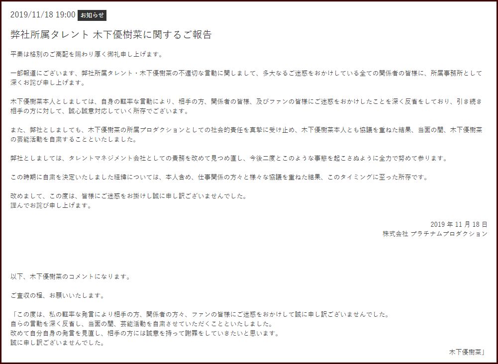 佐佐木希老公疑出轨,佐佐木希出轨对象