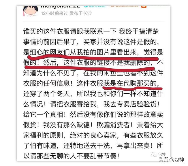 gucci7200包,gucci古驰包假的值钱吗