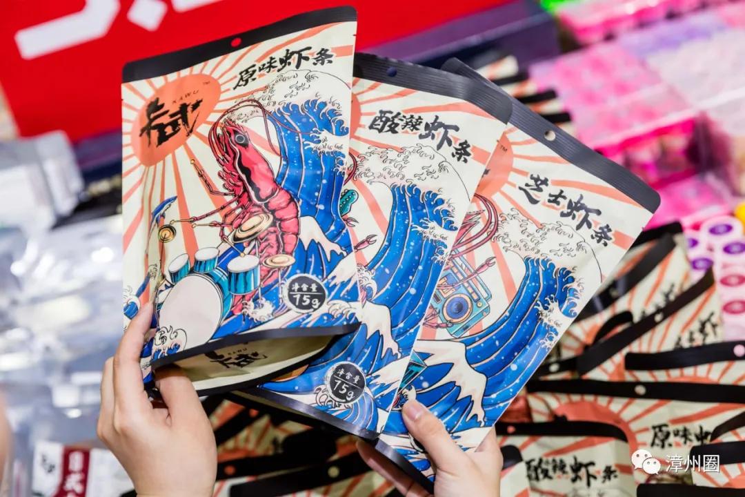 漳州超市活动,漳州市进口超市