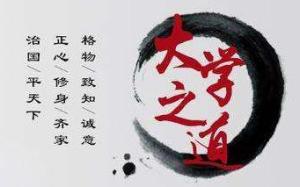 小学生必学的经典国学,经典国学启蒙大学