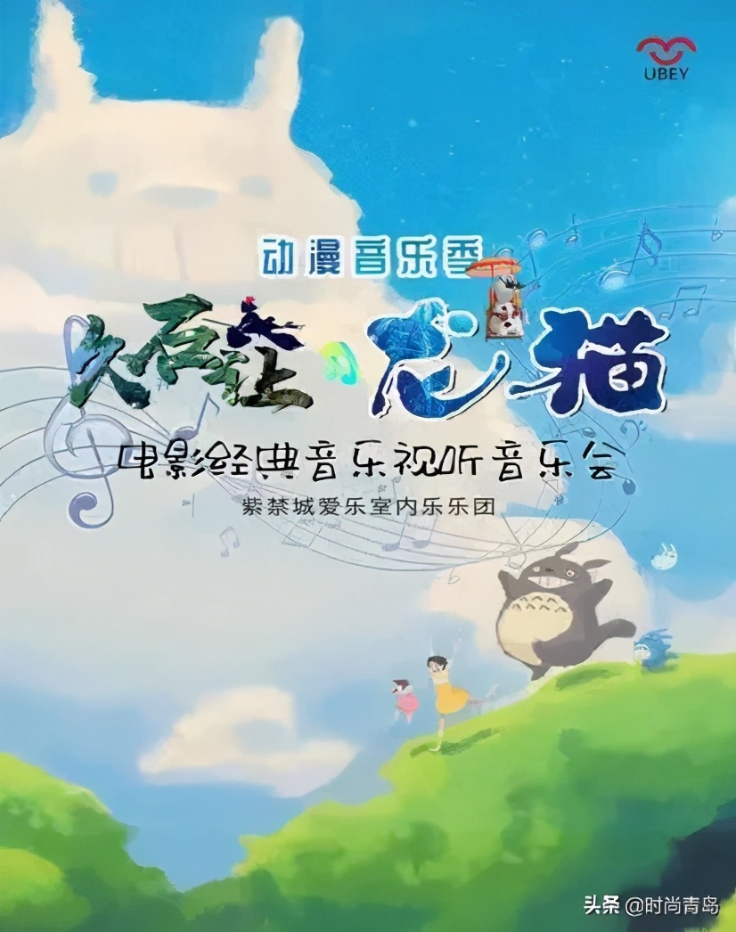 胡可沙溢春晚结束,胡可沙溢上2018元旦晚会