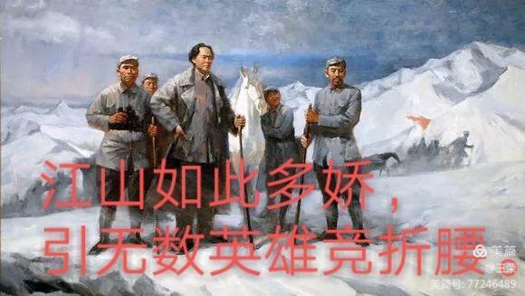 *园春沁**·雪毛*东泽**