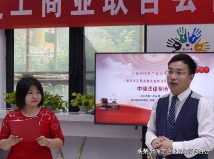 宪法普法大讲堂活动,保定市法律大讲堂