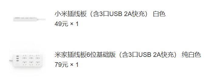 小米电视哪款性价比高值得购买,小米最值得买的10件产品