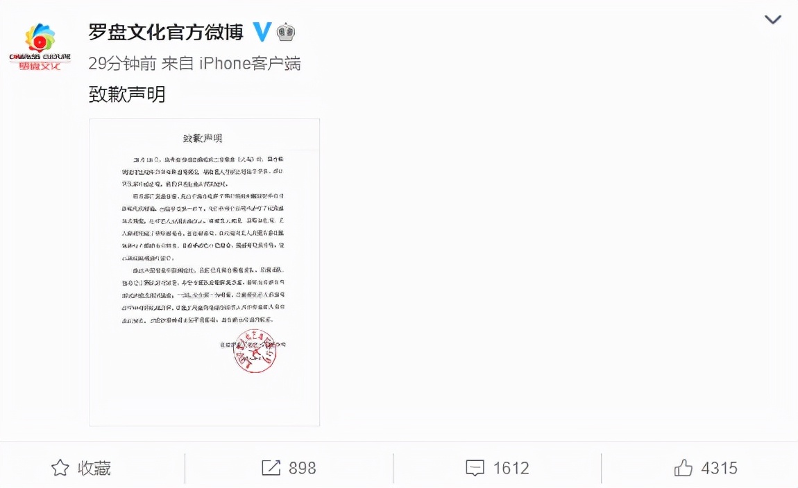 张杰演唱会摔倒受伤完整版,张杰意外摔伤仍坚持演唱四小时