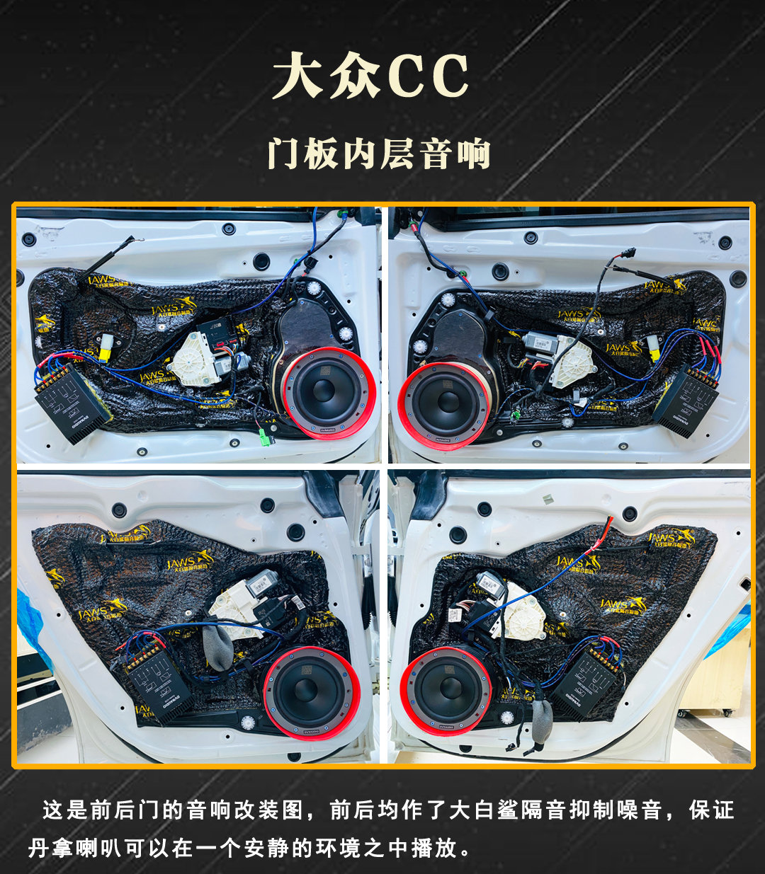 大众cc丹拿音响是什么配置,2011大众cc1.8t有配丹拿音响吗