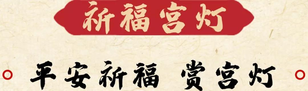 600岁文创网红空降杭州！不用飞北京，也能美美的过个故宫中国节