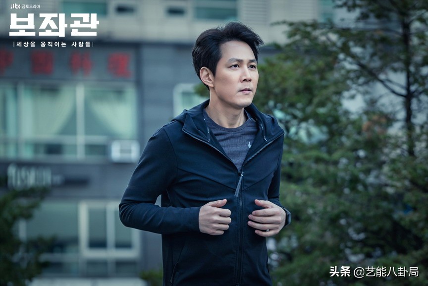 李政宰和申敏儿牵手成功,李政宰申敏儿辅佐官片段