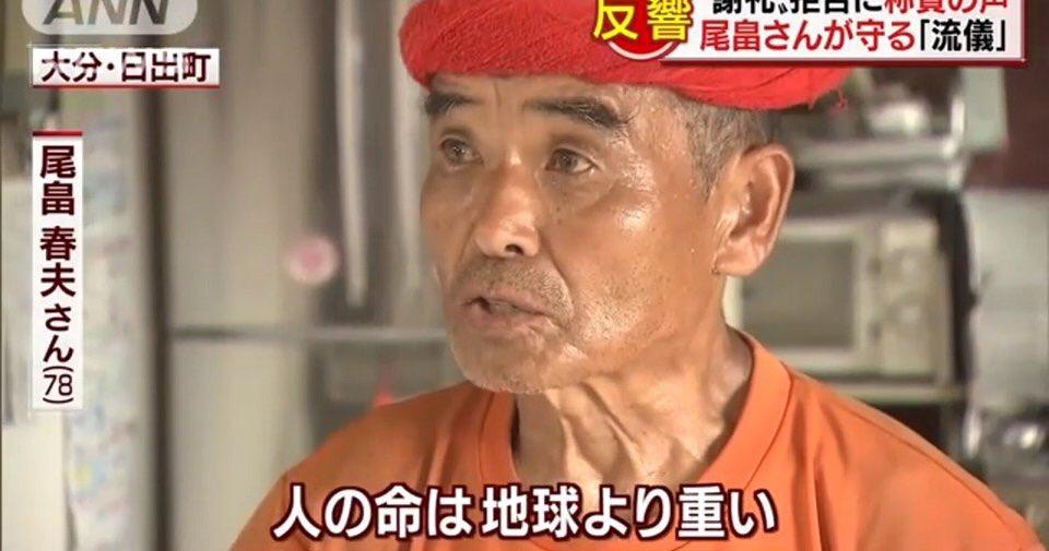 2019日本十大流行语,日本公布十大流行语