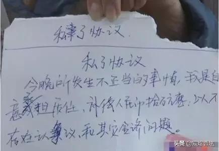 嫖娼未遂被仙人跳怎样定性和处罚,嫖娼被仙人跳怎样定性和处罚