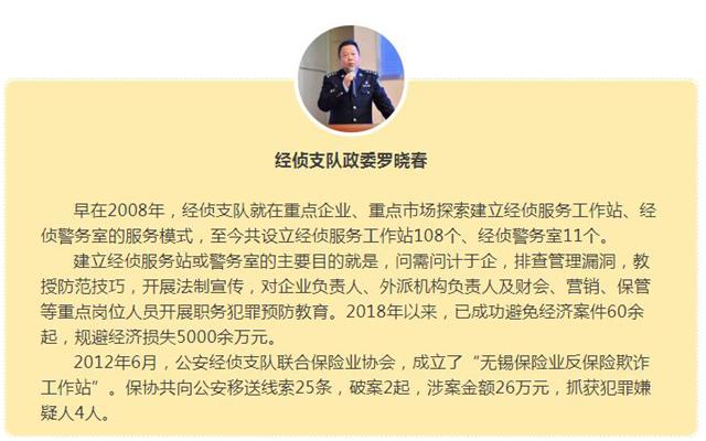 无锡港澳台签注办理流程,港澳自助签注申请流程