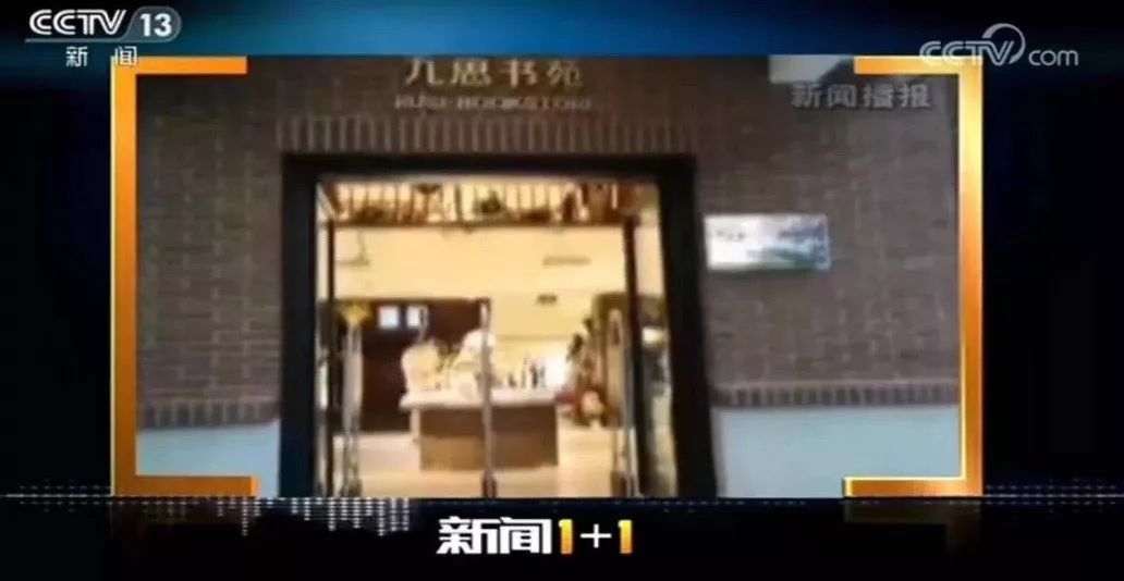 新闻1+1中西部高校,新闻1+1华中农业大学