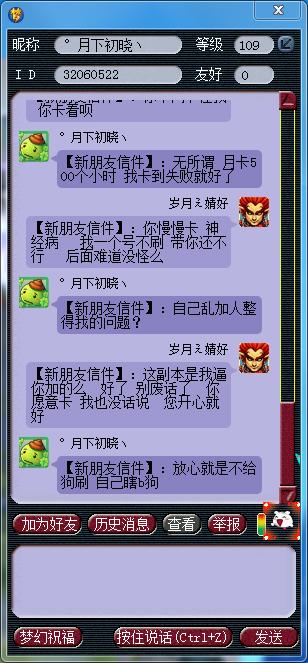 梦幻西游乌鸡副本打不过,梦幻西游天命副本乌鸡刷两次