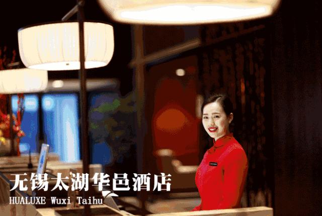 无锡太湖华邑酒店圣诞自助,无锡太湖华邑酒店附近好吃的