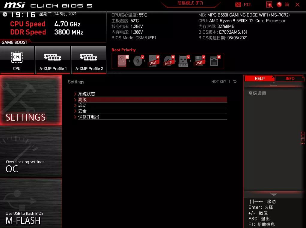 讯景rx6600xt黑狼设置,讯景rx6600xt配什么cpu
