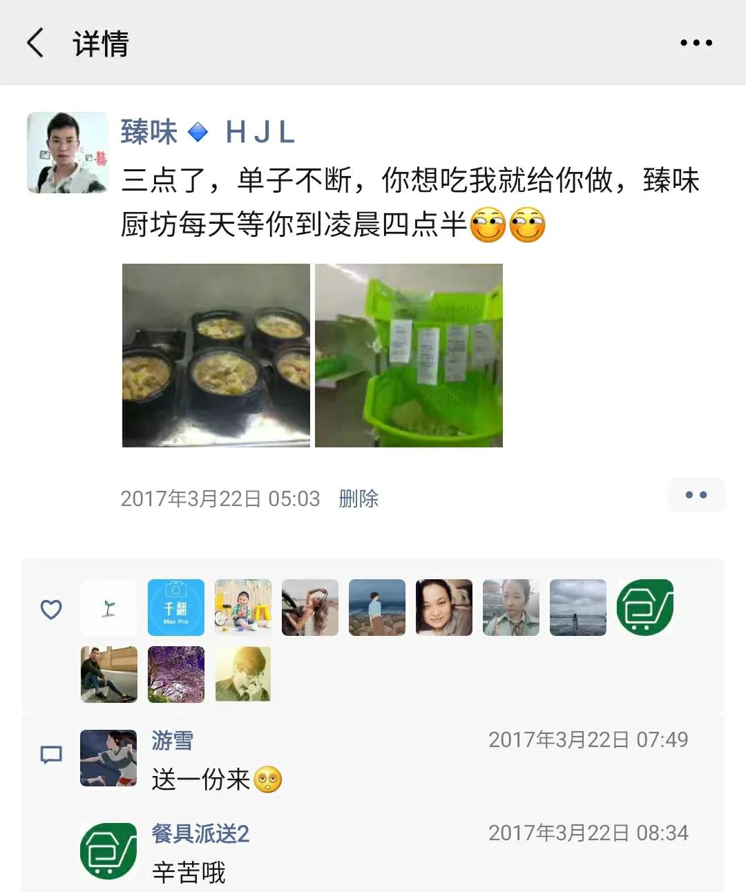 新手摆摊创业熟知这9点少走弯路,当代大学生创业成功的小众案例
