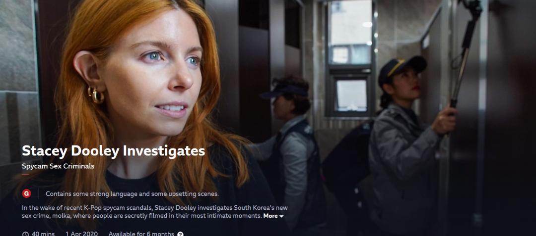 bbc卧底记者扒出偷拍产业链,bbc记者卧底曝光