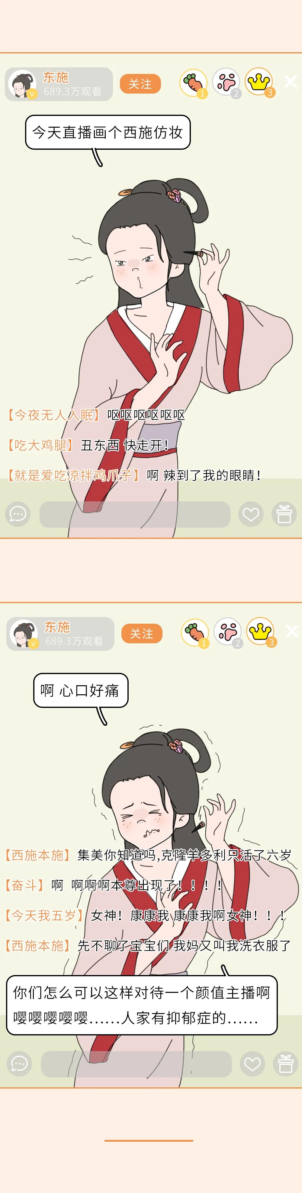 假如古代人也开直播会是什么样子,如果古人也开直播