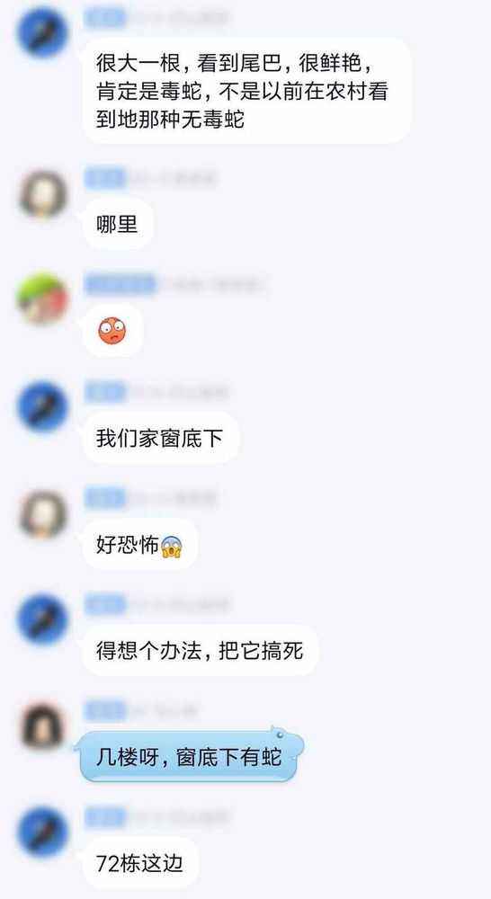 成都网友投诉怡丰新城小区榕树成灾危及行人，高新管委会回应