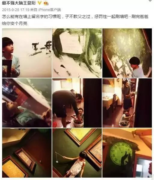 最强大脑王昱珩清华毕业后不上班,王昱珩上学经历