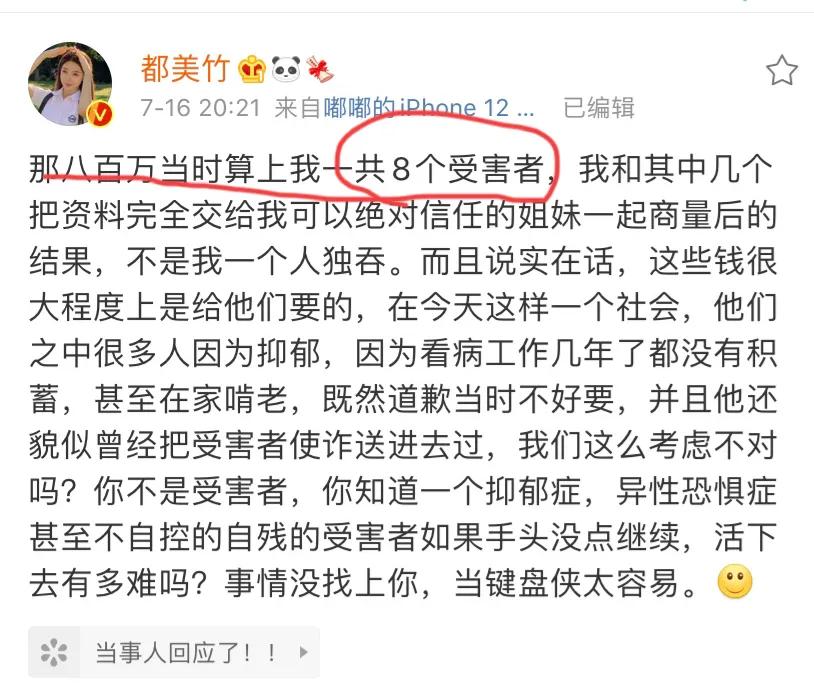吴亦凡发文绝地反击？吴亦凡的19段*艳猎**往事，太放肆