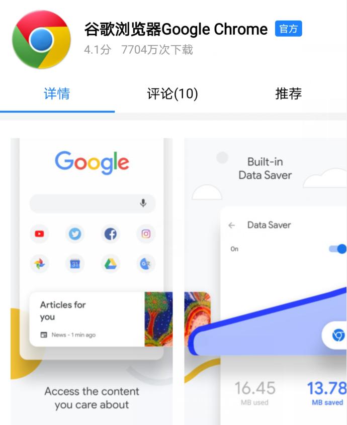 苹果手机浏览器哪个好用,最好用的手机浏览器推荐几个