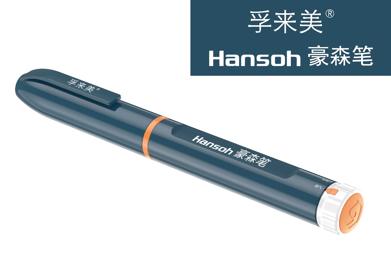 现在二型糖尿病最新治愈消息,2022年有望上市的1型糖尿病新药