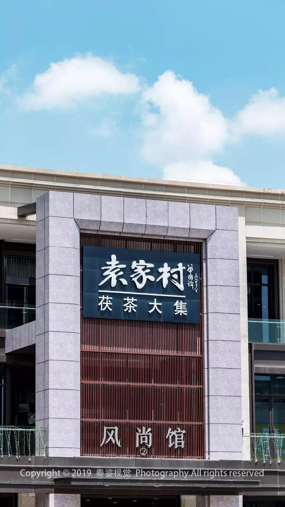 泾河新城是个什么样的地方,集贤里泾河新城