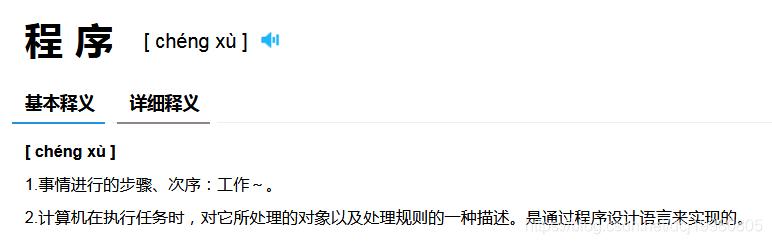 华为java教程,华为javapython