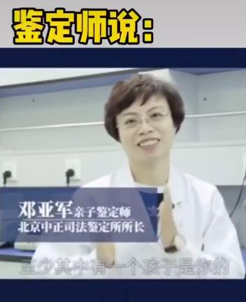 一对双胞胎2个爸？连亲子鉴定师都忍不住笑了：比彩票都难中