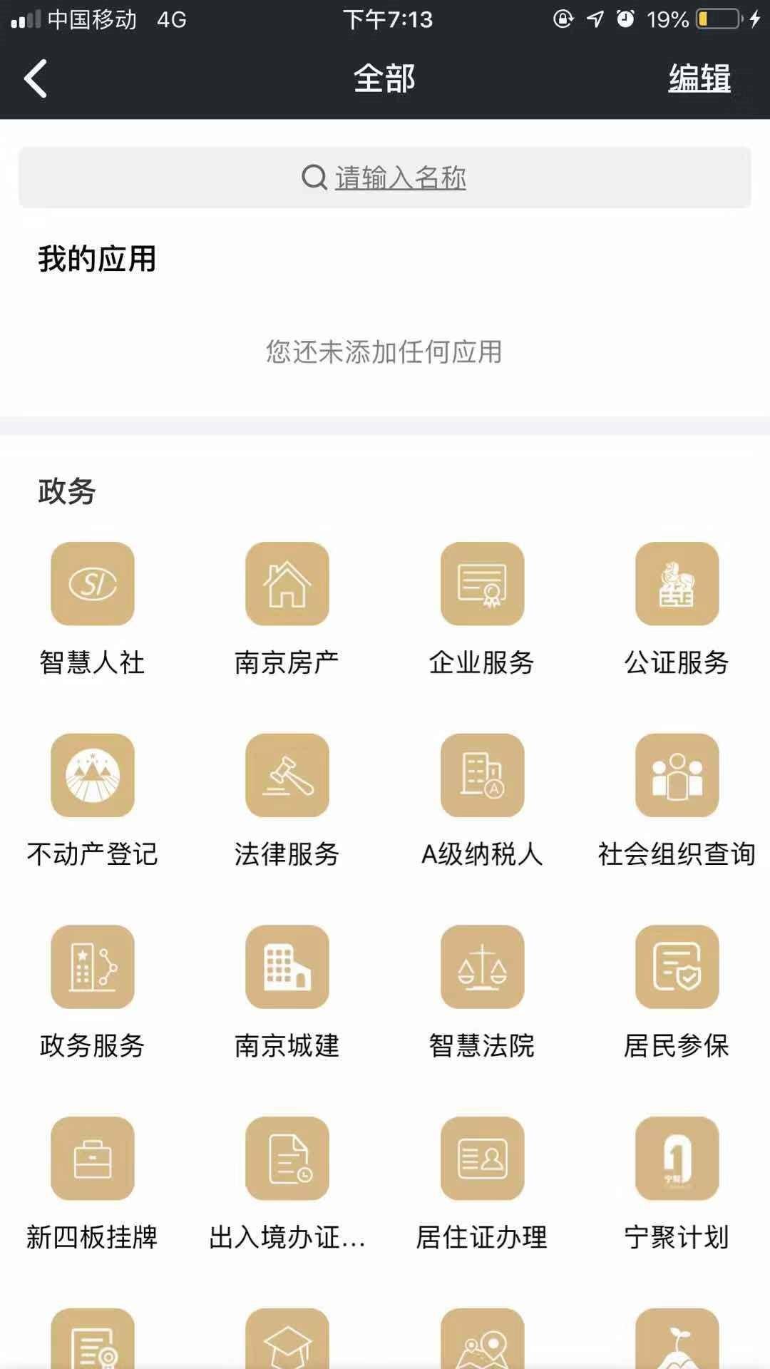 手把手教你怎么生育登记,怎么进行生育备案登记