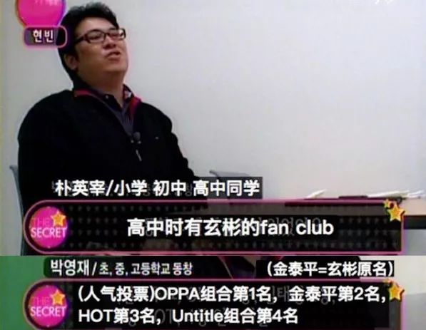 玄彬爱孙艺珍还是更爱宋慧乔,玄彬和孙艺珍配还是和宋慧乔配