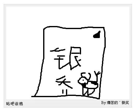 有一种牛奶叫啥,有种牛奶叫旺仔