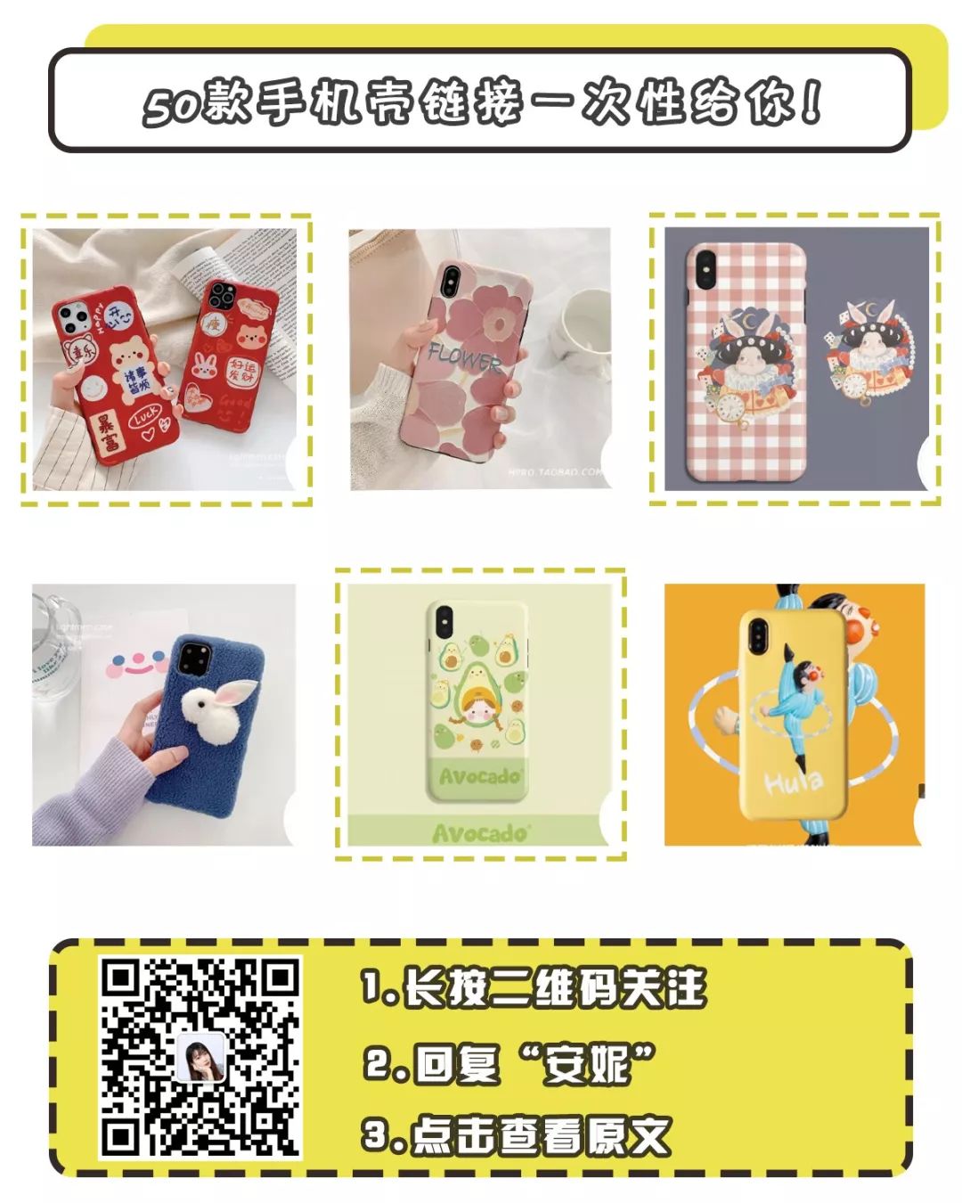 OFFWAY-很潮“郑爽”闲鱼店便宜成这样？简直太刺激了...