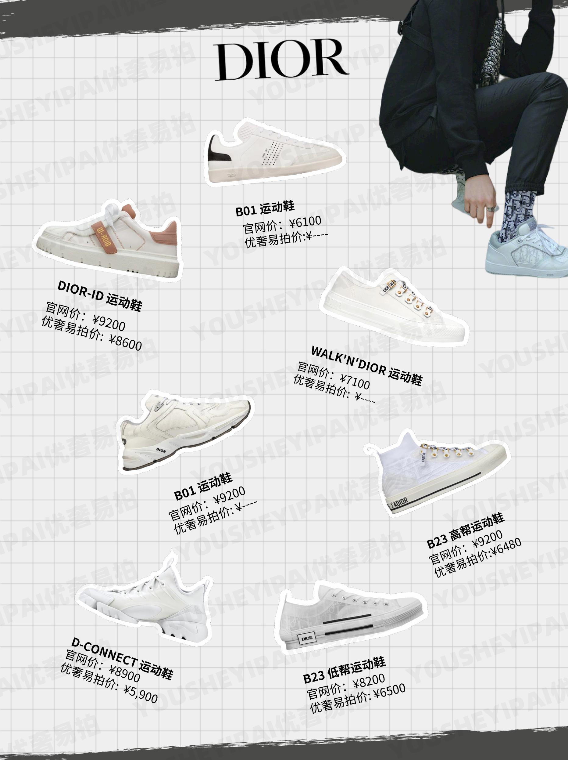 二手奢侈品小白鞋,二手奢侈品鞋子正品