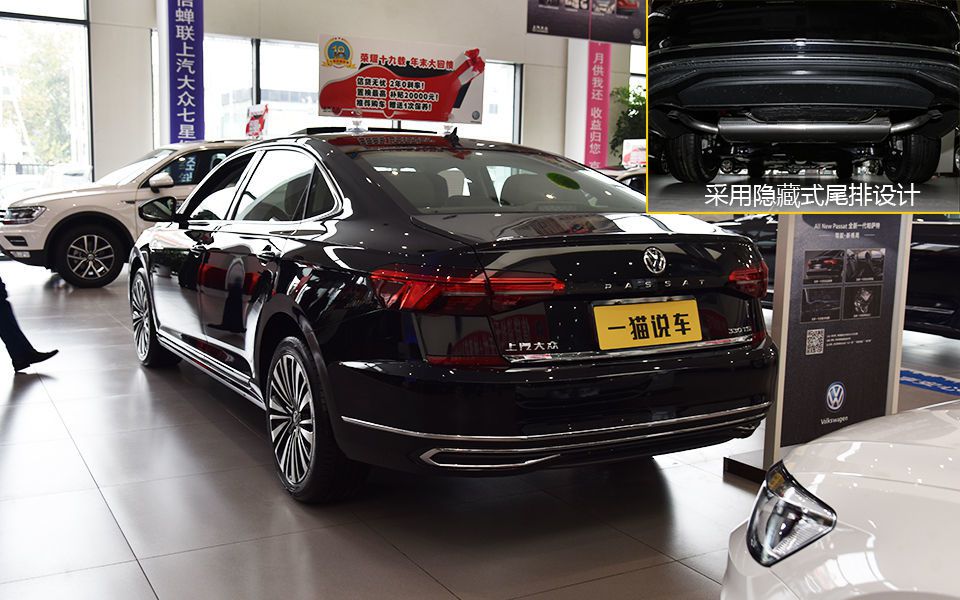 全新一代帕萨特谍照,全新一代帕萨特外观解析