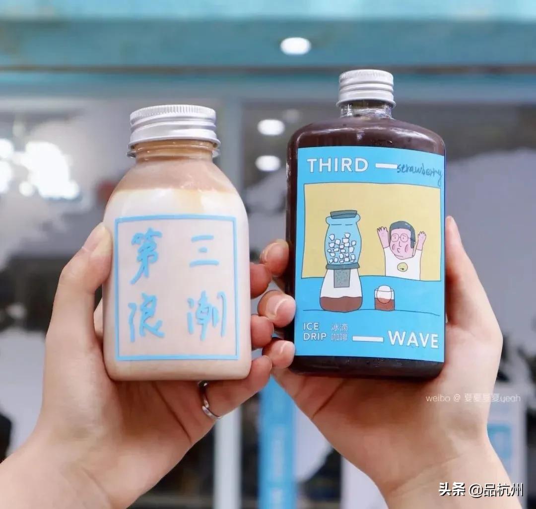 ReThinkYOUhealTH|有维青年x未来生活节